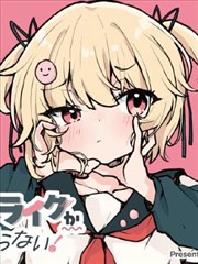 绘卷江湖漫画封面图